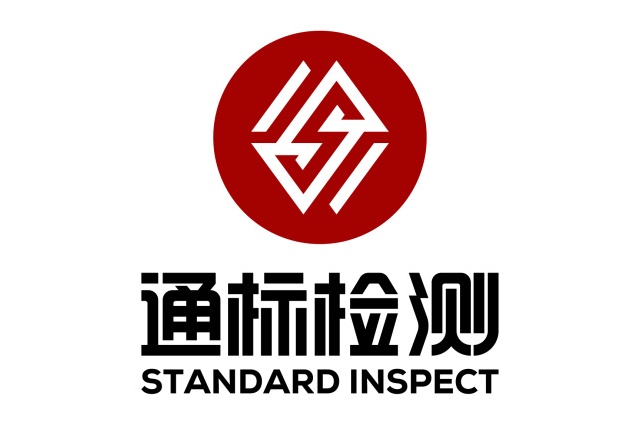 秦皇岛通标