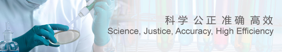 北京建筑材料检验研究院