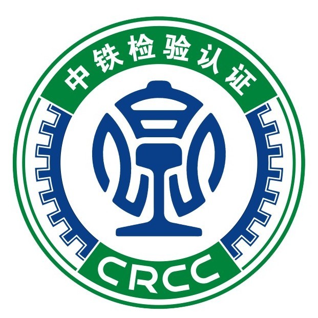 中铁检验认证机车车辆配件检验站
