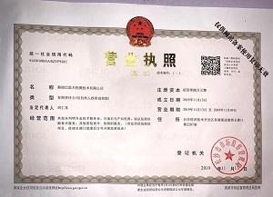 湖南巴思夫检测