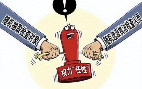每年检验检测机构的双随机到底查什么？