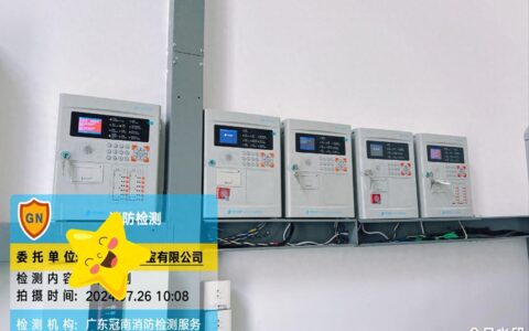 消防检测的局部检测和整体检测有什么区别？
