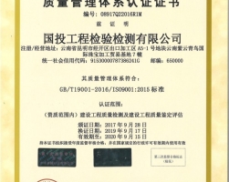 Details Image