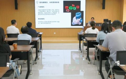 北京中大华远：立足质量认证行业，探索珠宝检测领域