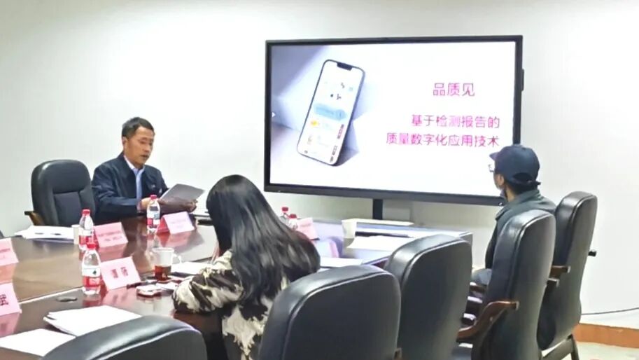 深圳质量检验行业稳步推进数字化