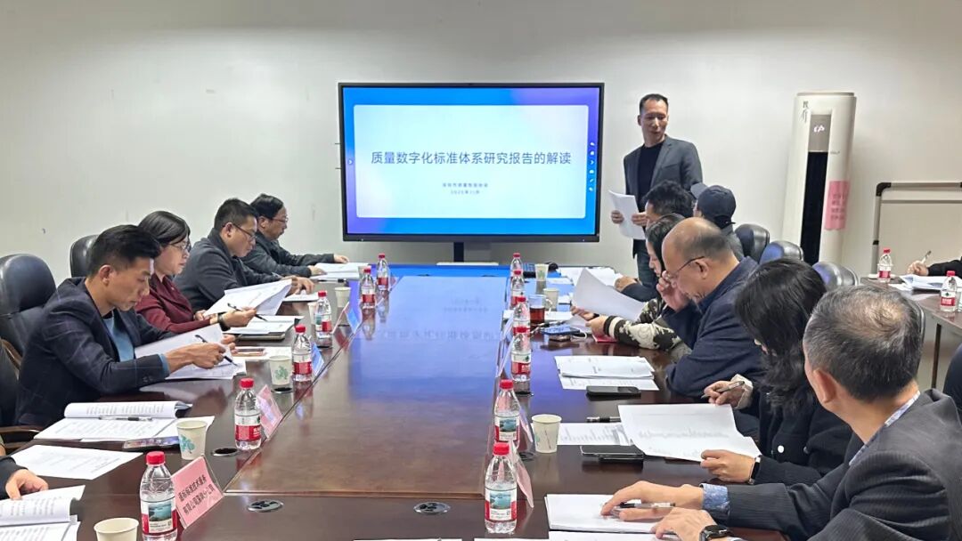深圳质量检验行业稳步推进数字化
