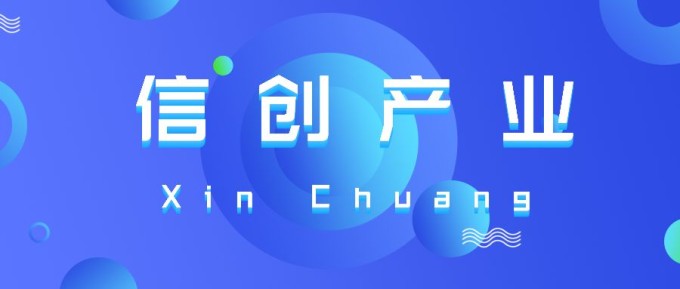 国产化验收检测到底测什么