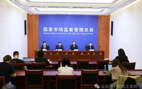 CMA “一单一库” 落地！软件检测领域大调整，机构必看合规指南