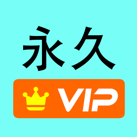 服务市场入驻 永久版(管理员专用)