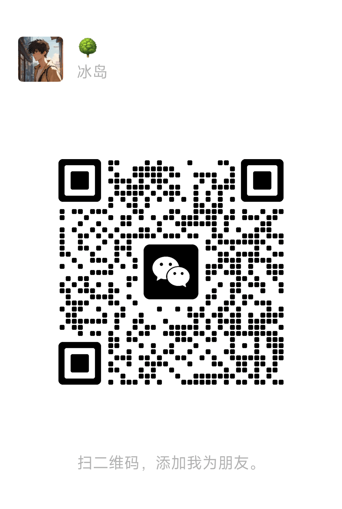 检测认证行业交流群，欢迎加入