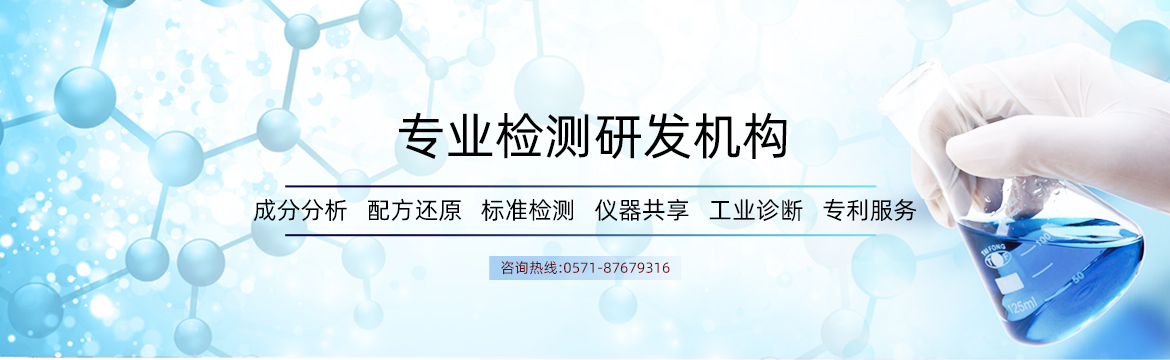 杭州柘大飞秒检测技术有限公司