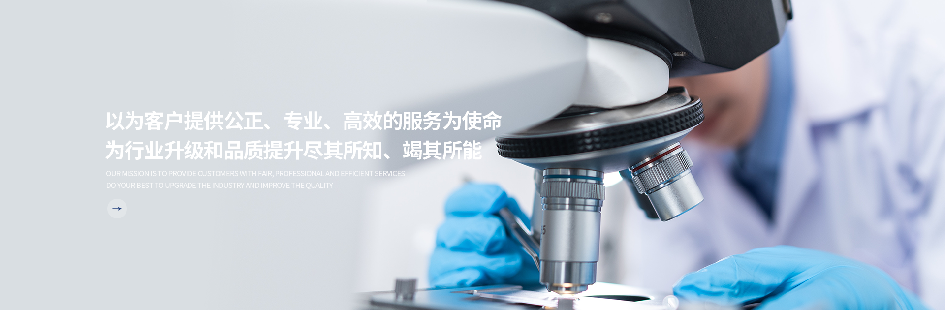 汉准质检