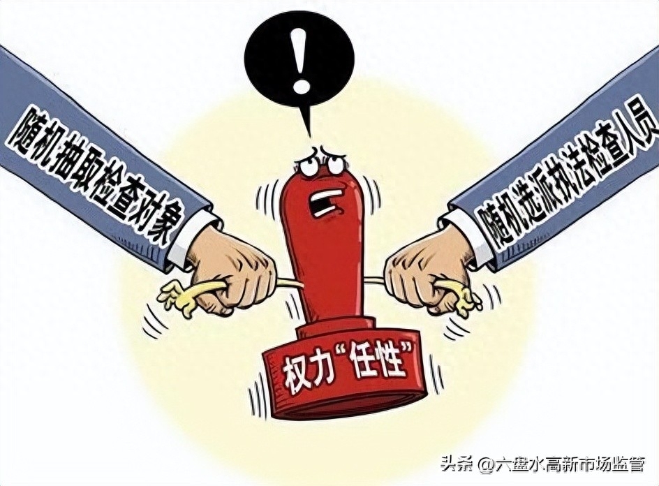每年检验检测机构的双随机到底查什么?