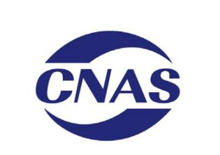 CNAS-R03：2019《申诉、投诉和争议处理规则》