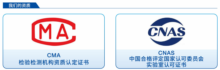 CPR认证