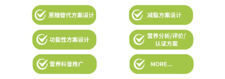 新式茶饮综合解决方案