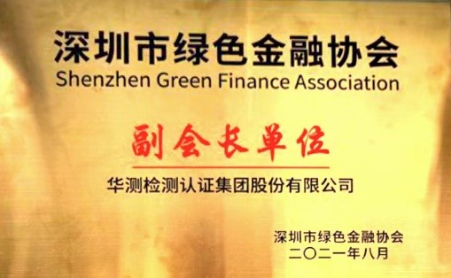 林业碳汇