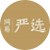 食品电商平台质量管控