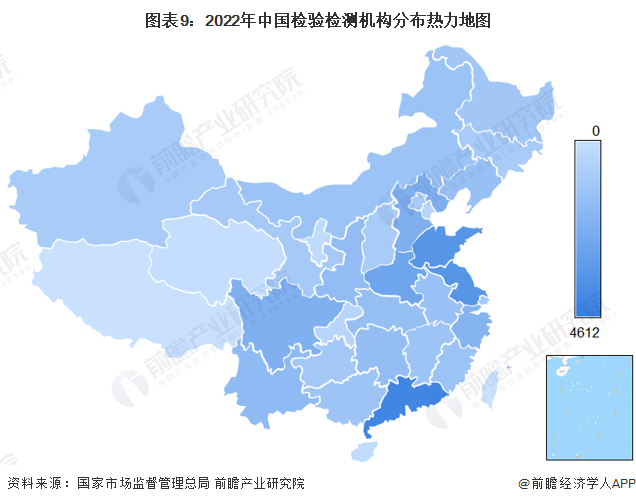 图表9:2022年中国检验检测机构分布热力地图