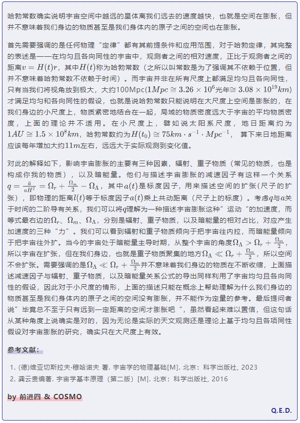 地铁安检时,用来检测危险液体的机器是什么原理?