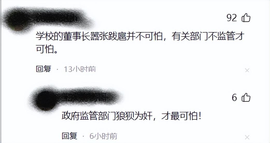 学生吃腐肉，食品检测报告为何迟迟不公布？