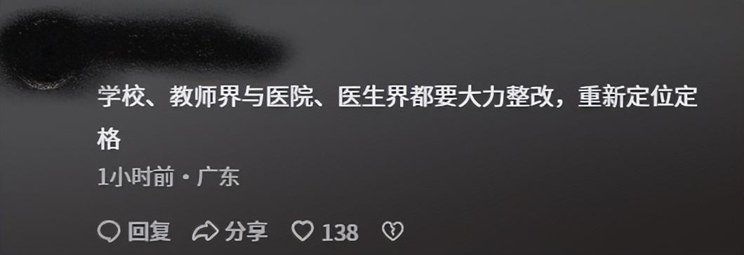 学生吃腐肉，食品检测报告为何迟迟不公布？