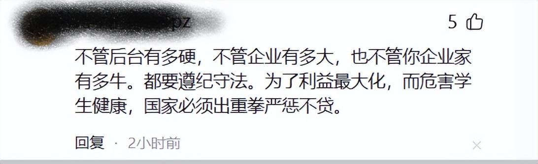 学生吃腐肉，食品检测报告为何迟迟不公布？