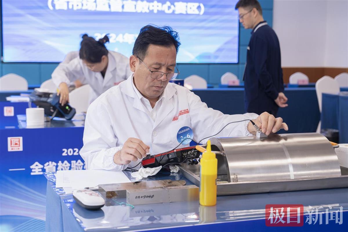湖北检验检测行业职业技能大赛,激发技术人才投身检验行业