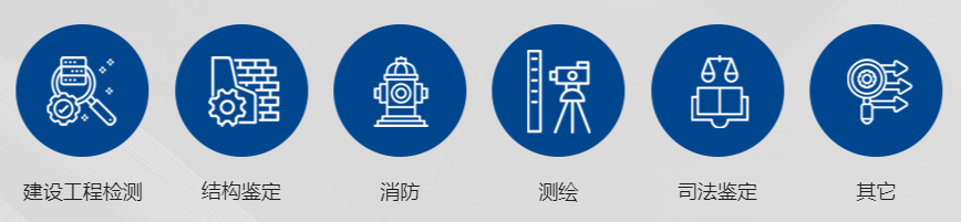 浙江华正检测有限公司