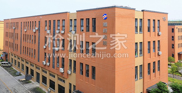 湖南湘桓工程检测有限公司