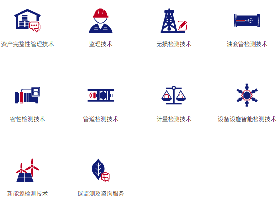 通奥检测集团股份有限公司