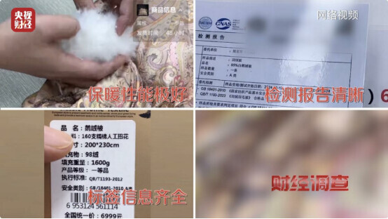 谁来给检测报告出检测报告?