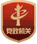中国电子质量监督(e-CQS) 公示信息查询