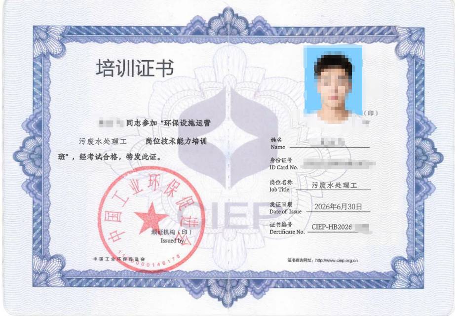 运维人员取证